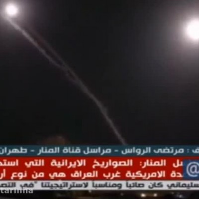 اولین فیلم منتشر شده از حملات سپاه پاسداران به پایگاه الاسد