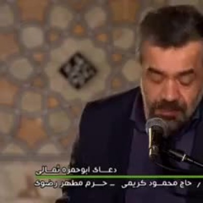 (فیلم) روضه عجیب و جنجالی محمود کریمی در تلویزیون